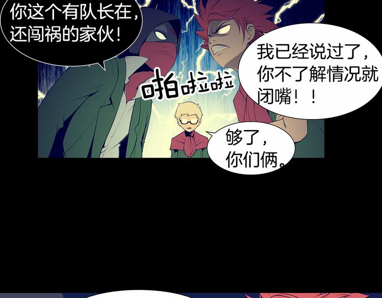 第4话 刑罚16