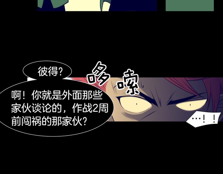 第4话 刑罚12