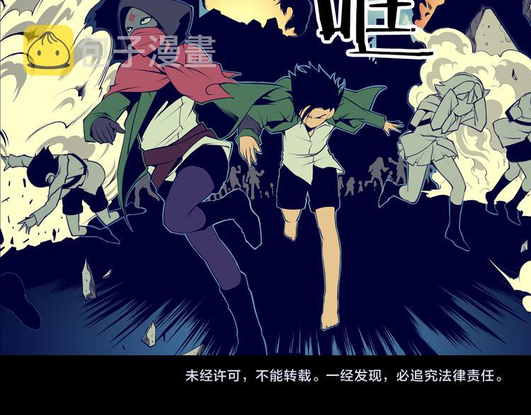 第5话 这就是战争72