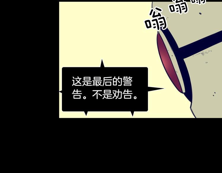 第5话 这就是战争10