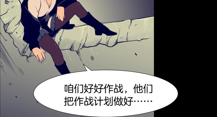 第2话 失忆的家伙58