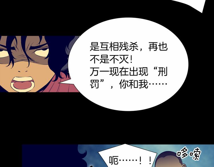 第4话 刑罚41