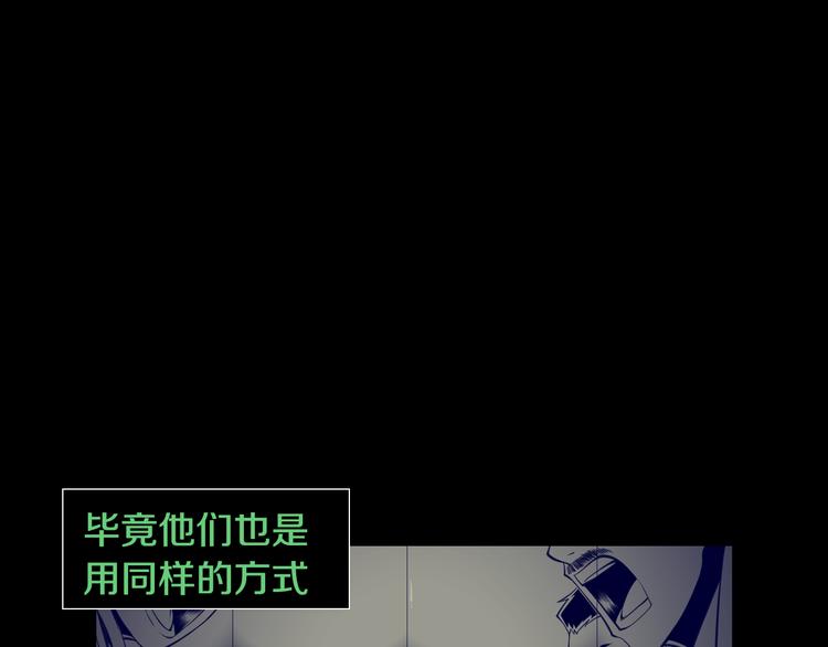 第1话 与大人们的斗争10