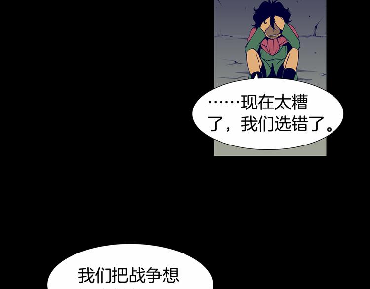 第4话 刑罚37
