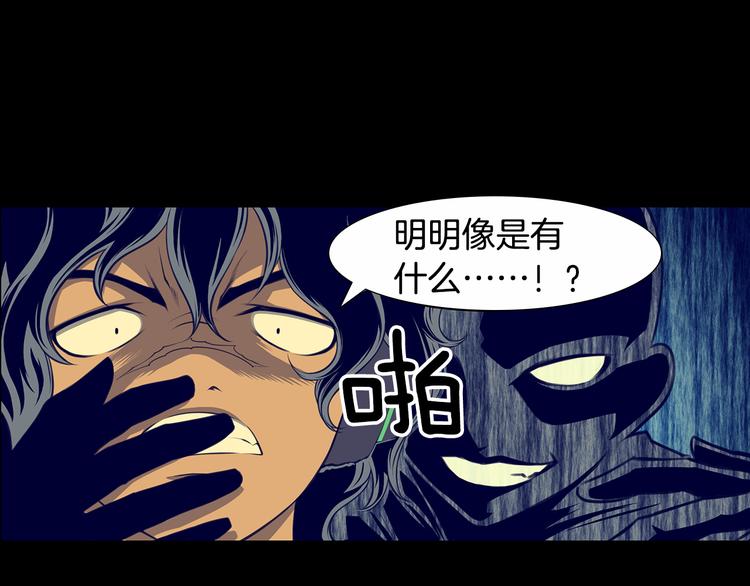 第4话 刑罚28