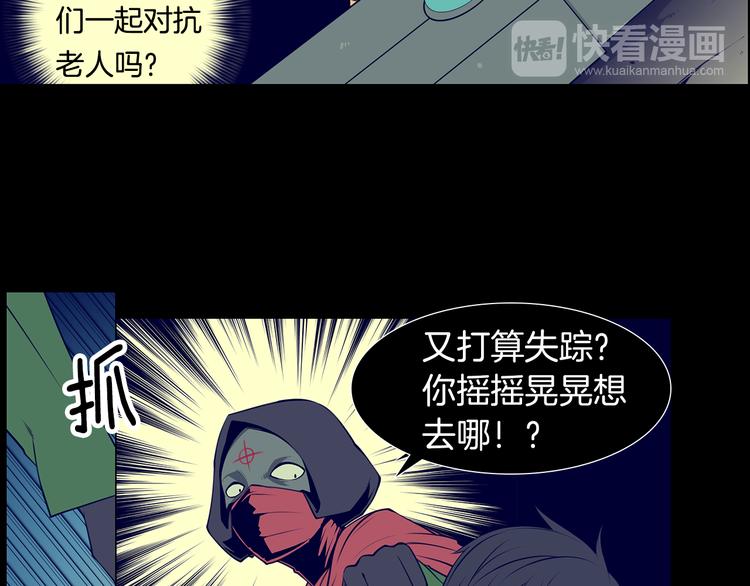 第5话 这就是战争61