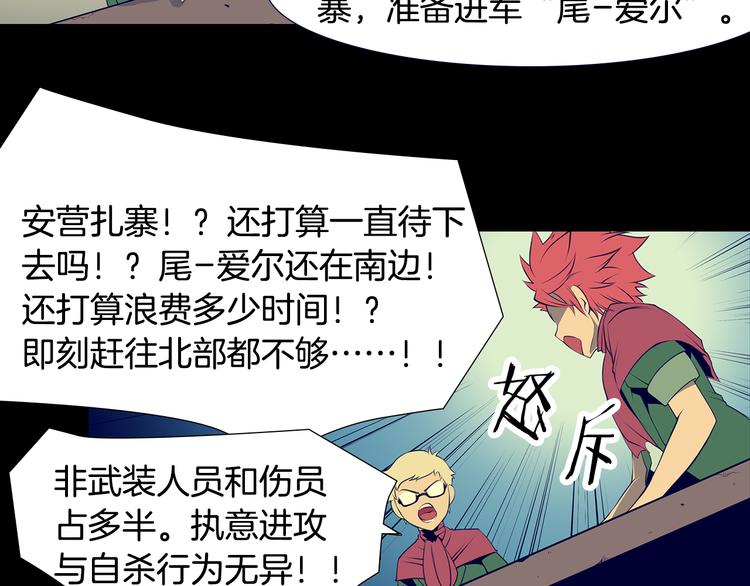 第4话 刑罚73