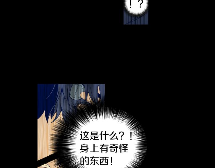 第1话 与大人们的斗争33