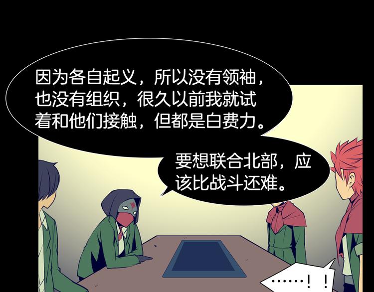 第4话 刑罚76