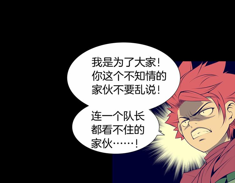第4话 刑罚14