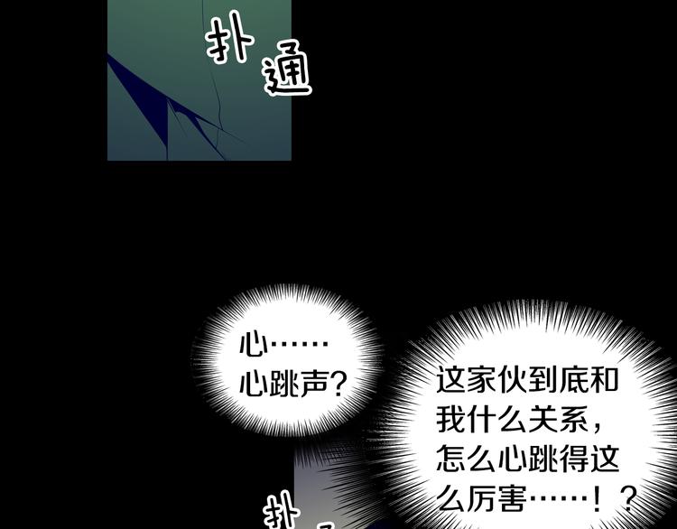第4话 刑罚7