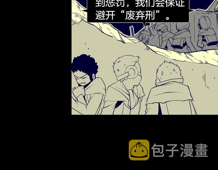 第5话 这就是战争8