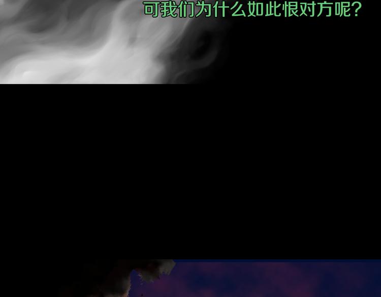 第1话 与大人们的斗争15