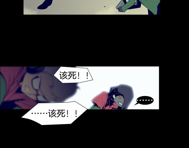 第5话 这就是战争41