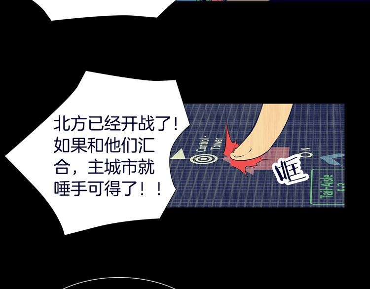 第4话 刑罚74