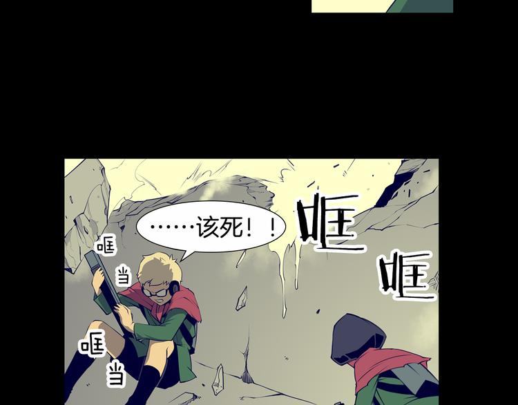 第5话 这就是战争40