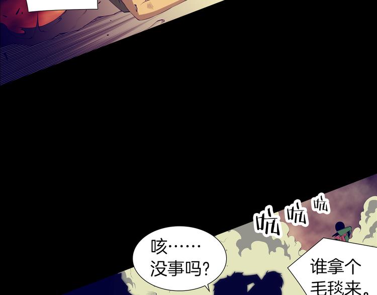 第1话 与大人们的斗争47