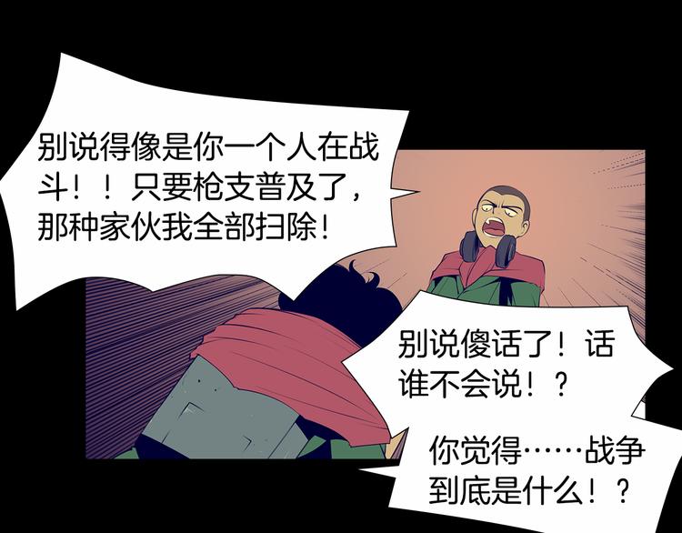 第4话 刑罚40