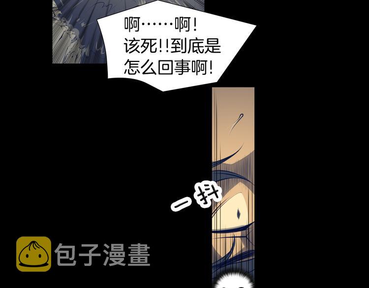 第1话 与大人们的斗争32
