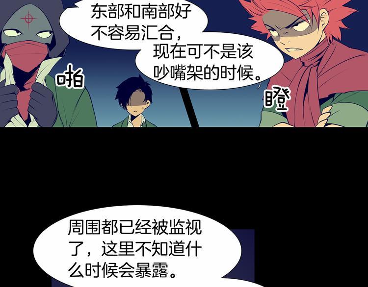 第4话 刑罚17