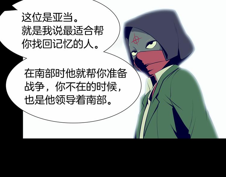 第4话 刑罚22