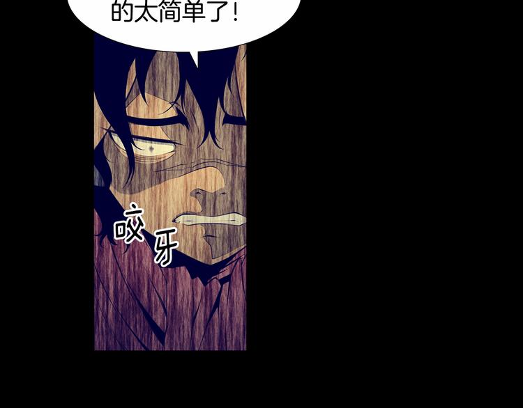 第4话 刑罚38