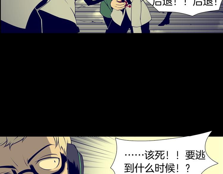 第5话 这就是战争22