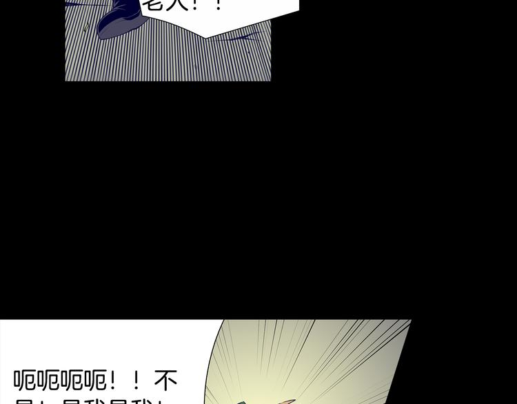 第4话 刑罚31