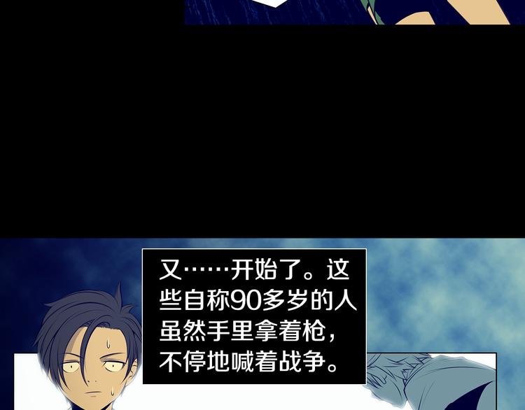 第4话 刑罚80