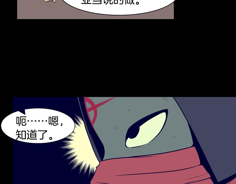 第4话 刑罚56