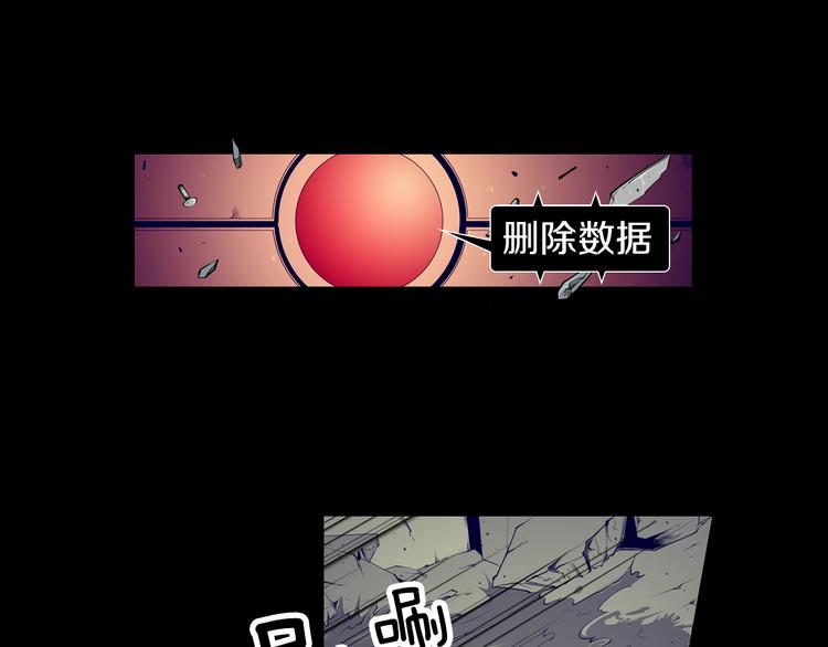 第1话 与大人们的斗争26