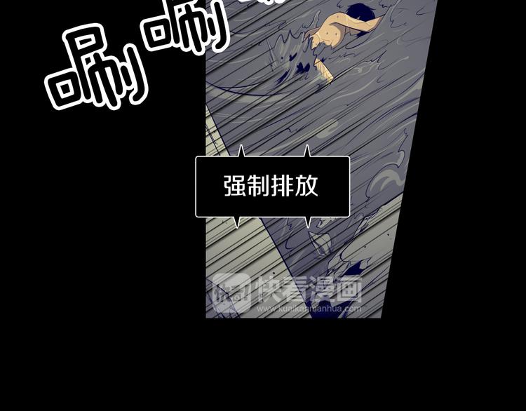 第1话 与大人们的斗争27