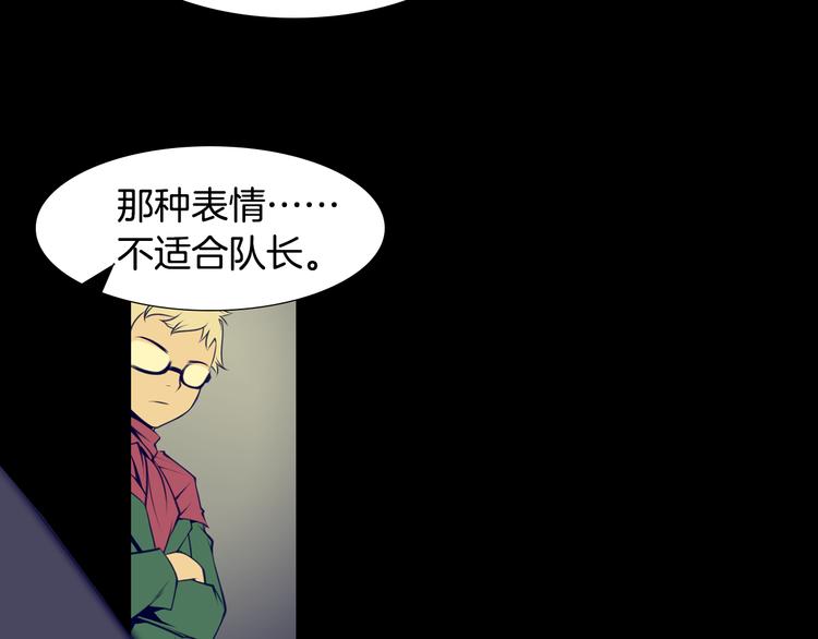 第2话 失忆的家伙32