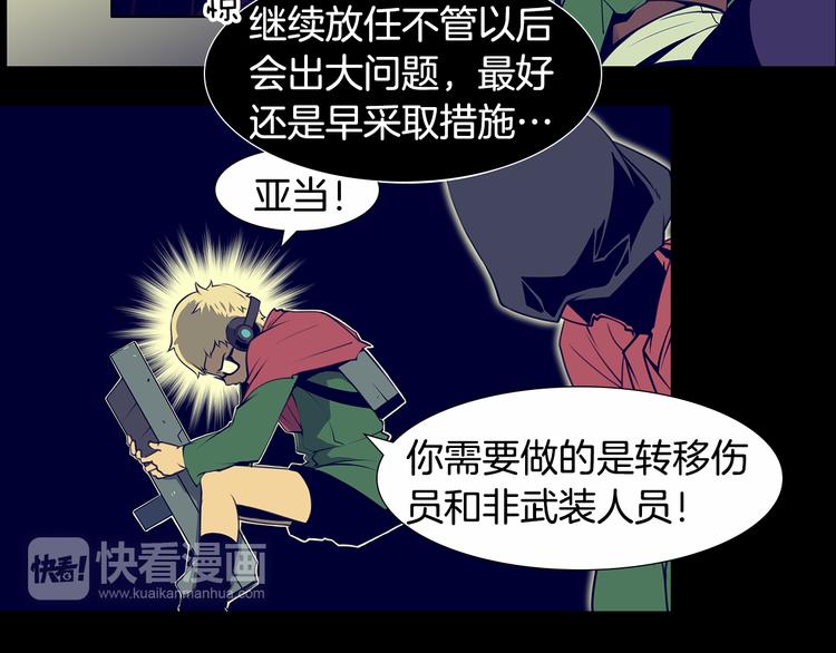 第5话 这就是战争43