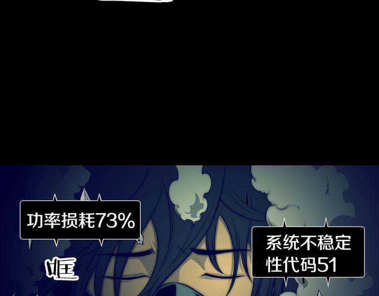 第1话 与大人们的斗争24