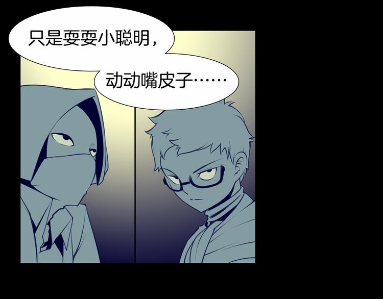 第4话 刑罚78