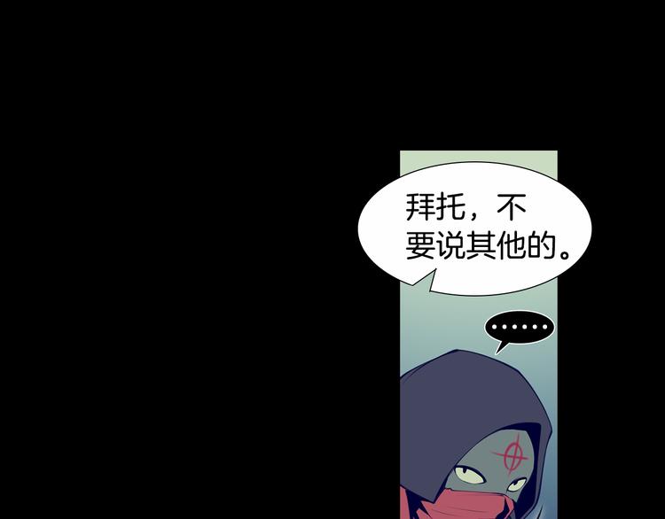 第5话 这就是战争44