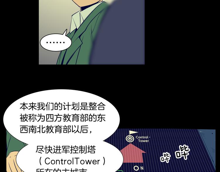 第4话 刑罚59