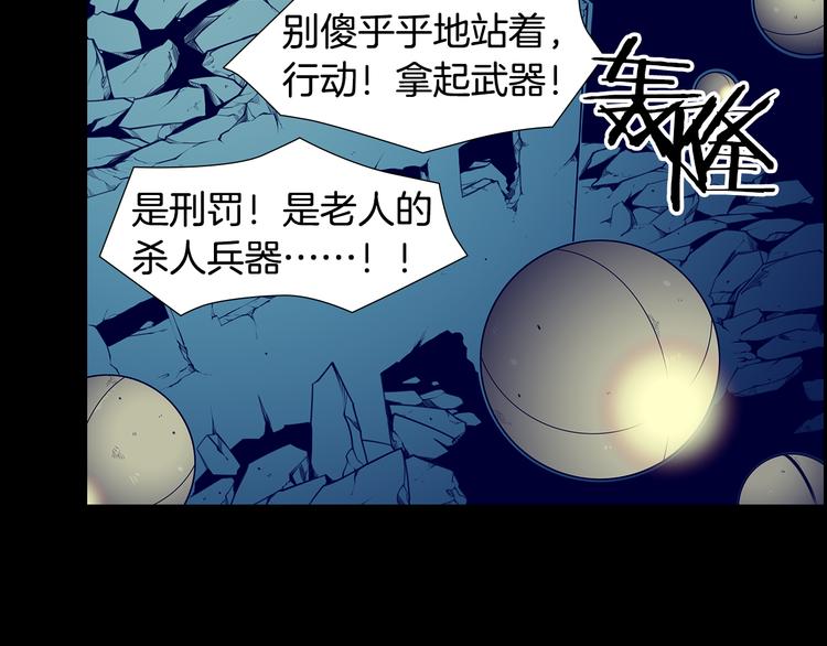 第4话 刑罚92