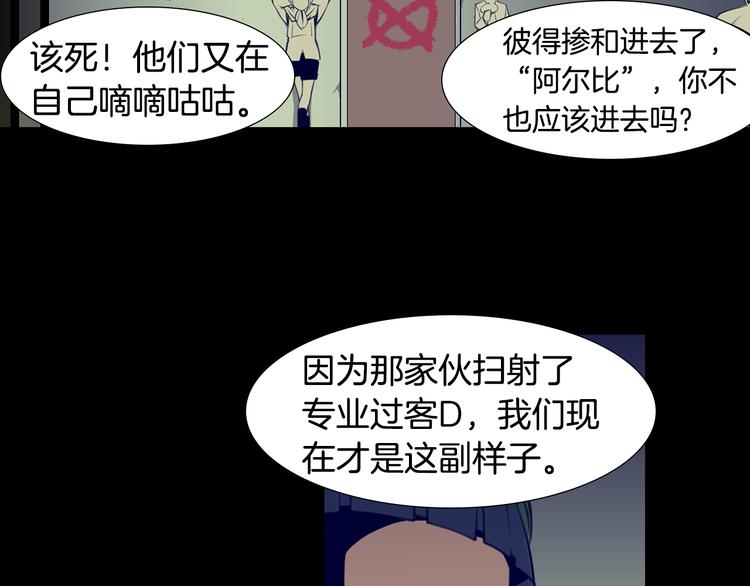 第3话 南部领袖亚当35