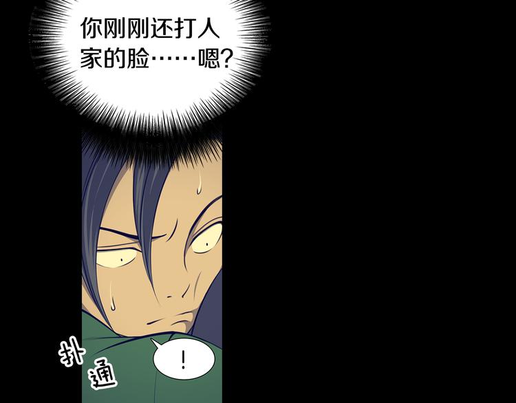 第4话 刑罚6