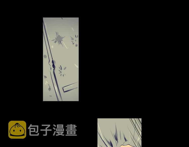 第2话 失忆的家伙15
