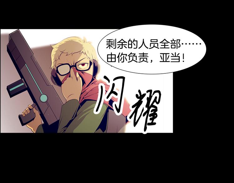 第5话 这就是战争47