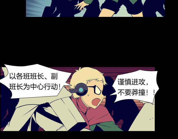 第5话 这就是战争36