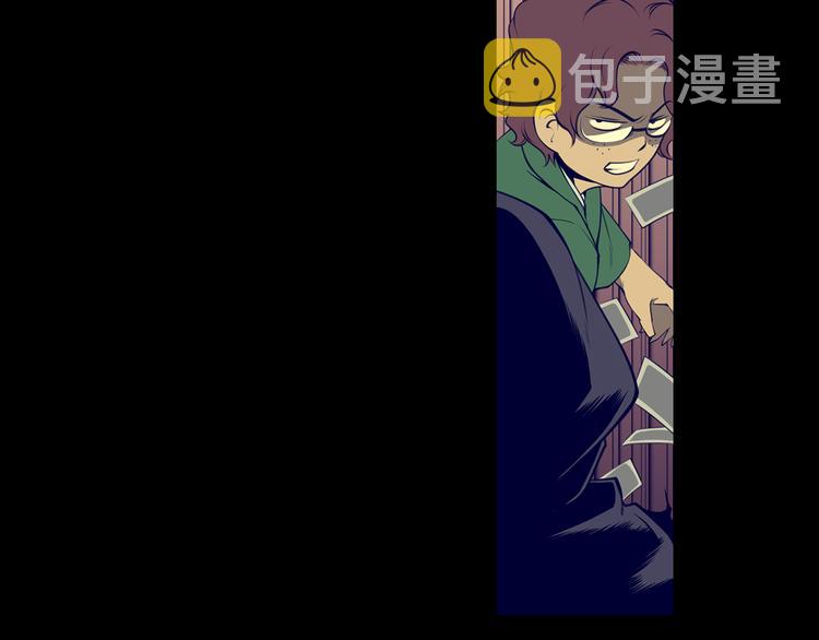 第3话 南部领袖亚当43