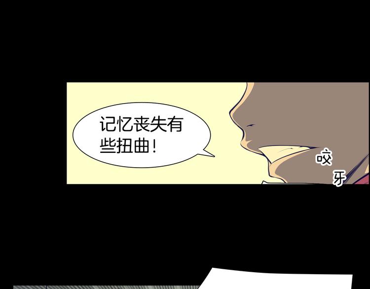 第3话 南部领袖亚当9