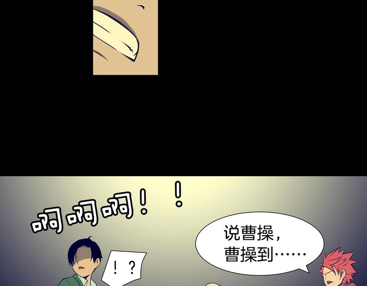 第3话 南部领袖亚当45