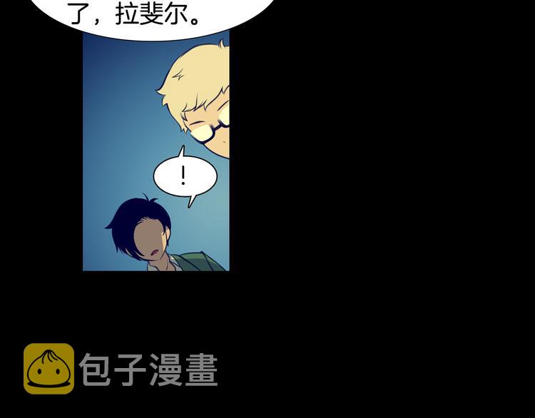 第3话 南部领袖亚当27