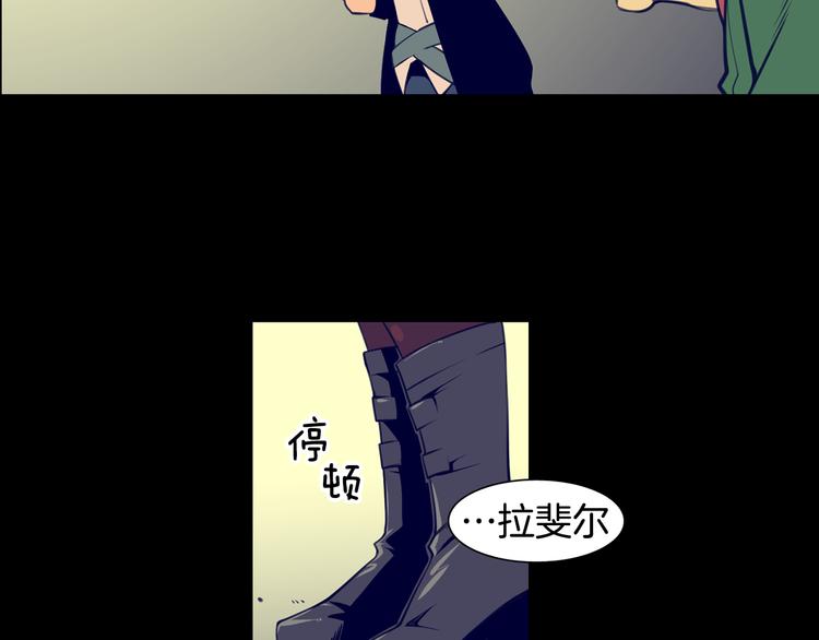 第2话 失忆的家伙29