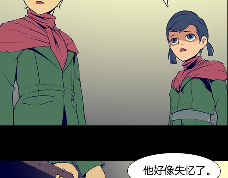 第2话 失忆的家伙38